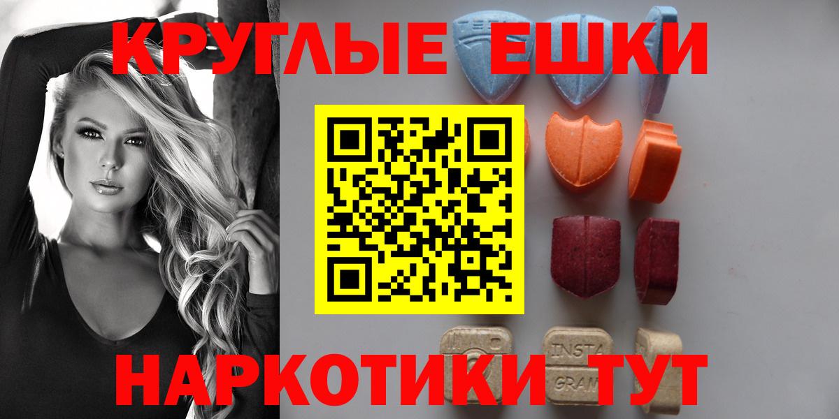ЭКСТАЗИ TESLA  Вход с VPN  Экстази  hydra как войти  Экстази TESLA  Рассказово 