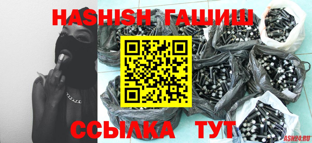 Гашиш индика сатива Рассказово