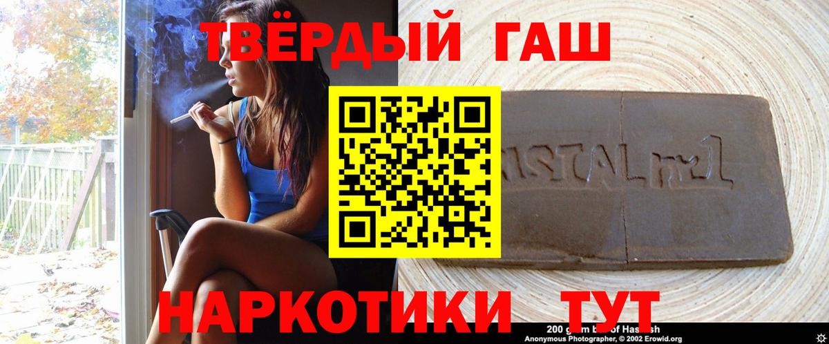 Кокаин  Рассказово  МЕФ кристаллы  Вейп ТГК  Каннабис  ГАШ  Вход с VPN 