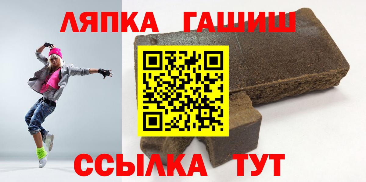 Гашиш AMNESIA HAZE  Вход с VPN  Рассказово  ГАШ hashish 