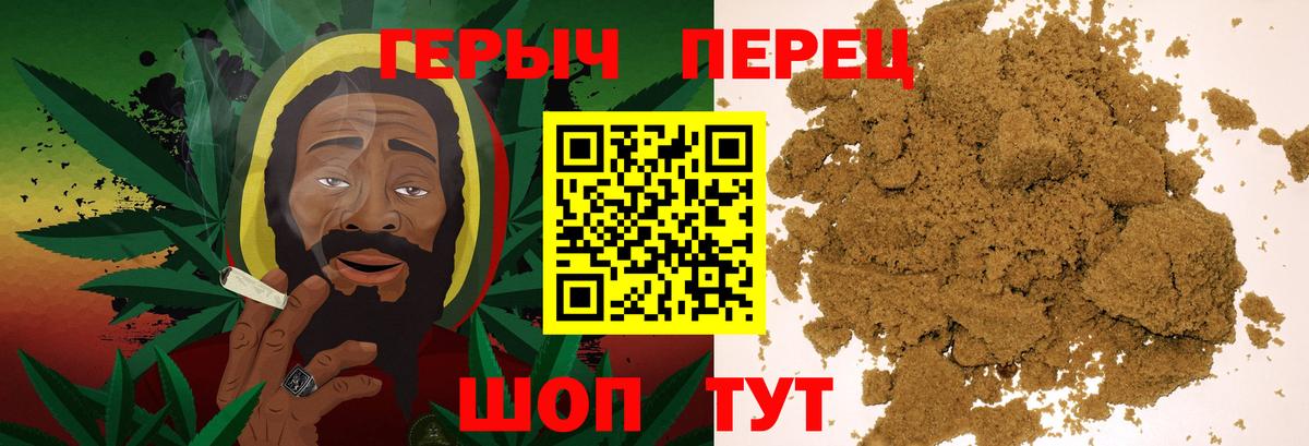 ГЕРОИН афганец  Героин  Рассказово  Вход с VPN 