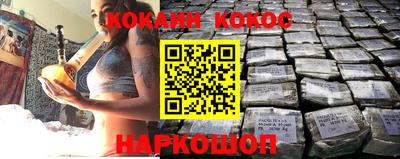 кокаин Пушкино