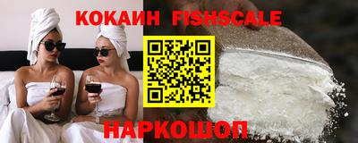 кокаин Пушкино