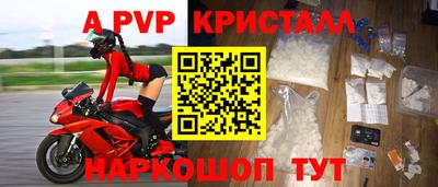 ALPHA-PVP Пыть-Ях