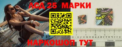 кокаин Пушкино