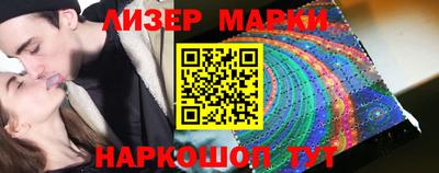 кокаин Пушкино