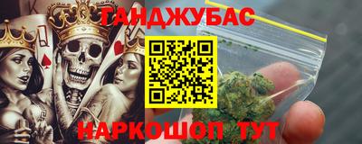 бутик Пугачёв