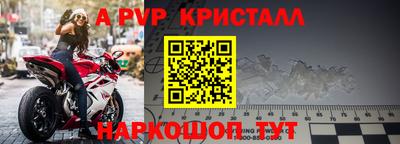 кокаин Пушкино