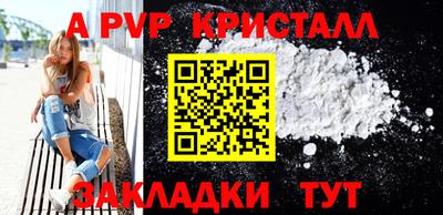 бутик Пугачёв
