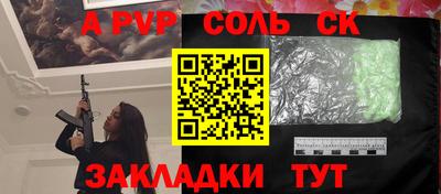 бутик Пугачёв