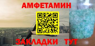 ALPHA-PVP Пыть-Ях