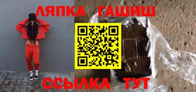 кокаин Пушкино