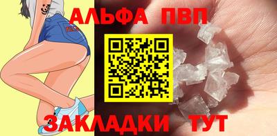 кокаин Пушкино