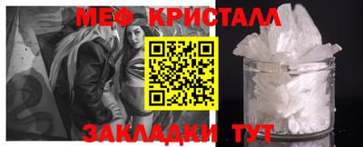 кокаин Пушкино