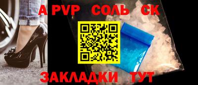 кокаин Пушкино