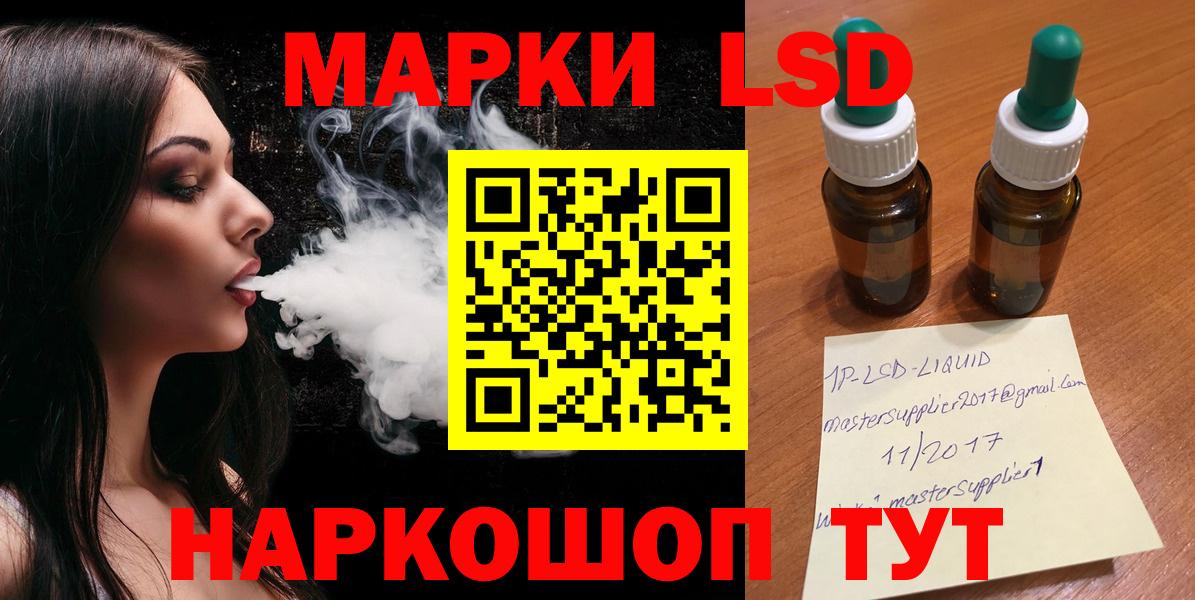 Рассказово  Лсд 25 экстази кислота  Вход с VPN 