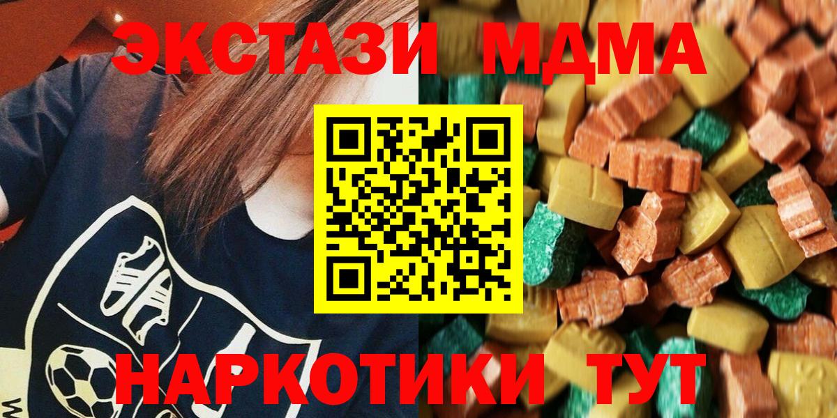 Рассказово  MDMA  Вход с VPN  МДМА crystal 