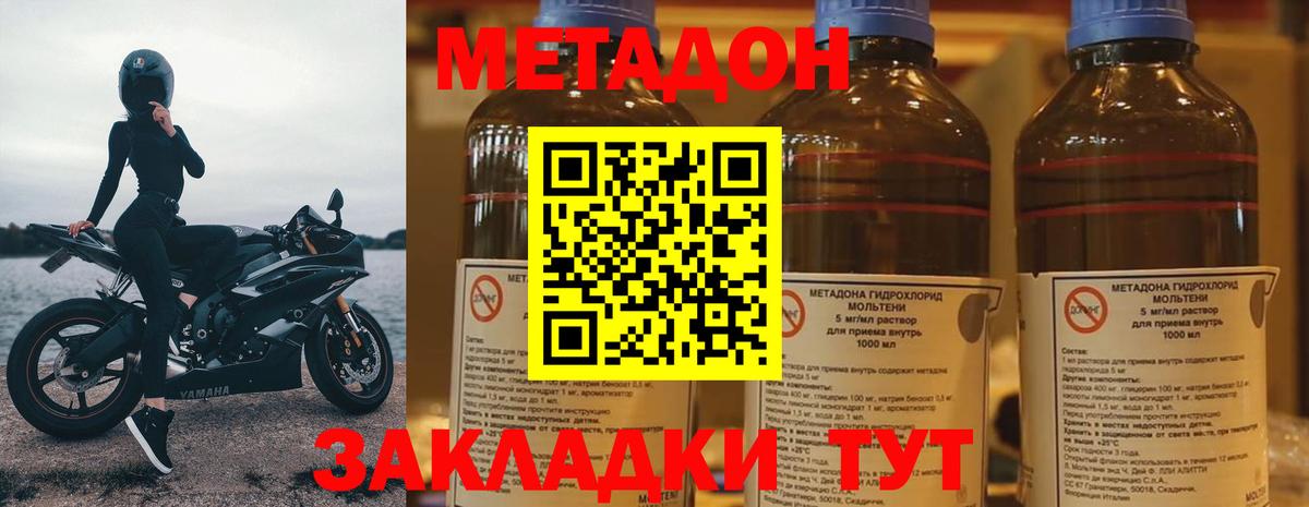 Героин Рассказово