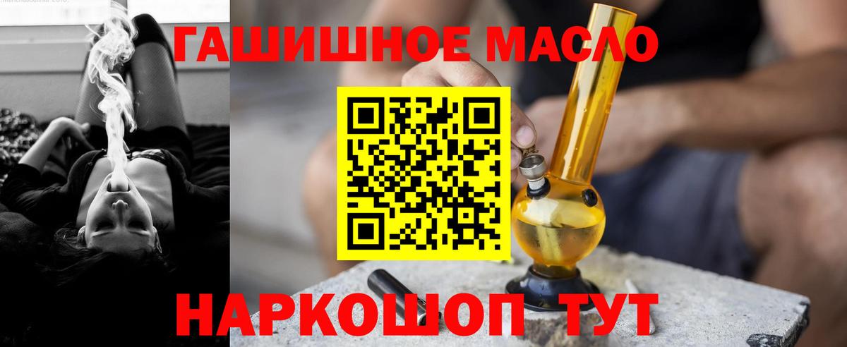 Рассказово  Дистиллят ТГК вейп с тгк  Вход с VPN  ТГК вейп с тгк 