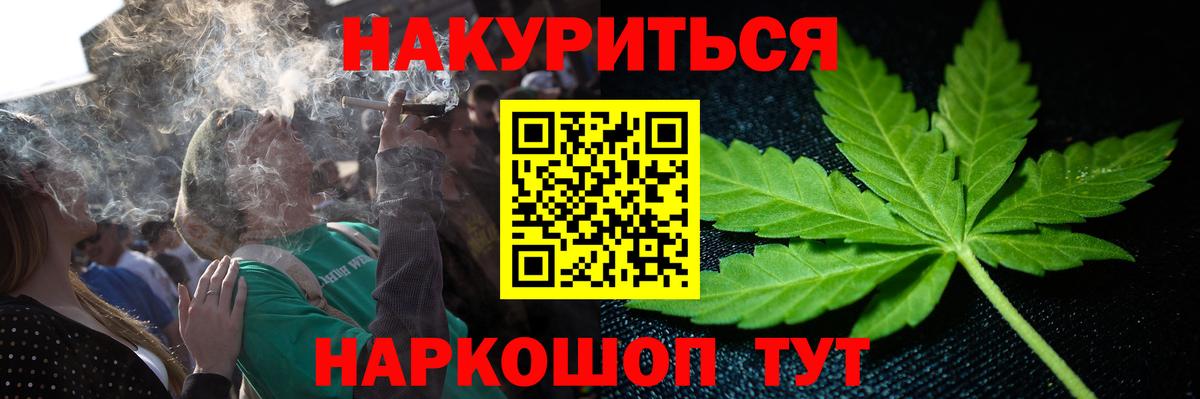 Бошки марихуана AK-47  Шишки марихуана OG Kush  Рассказово  Бошки Шишки конопля  Вход с VPN 