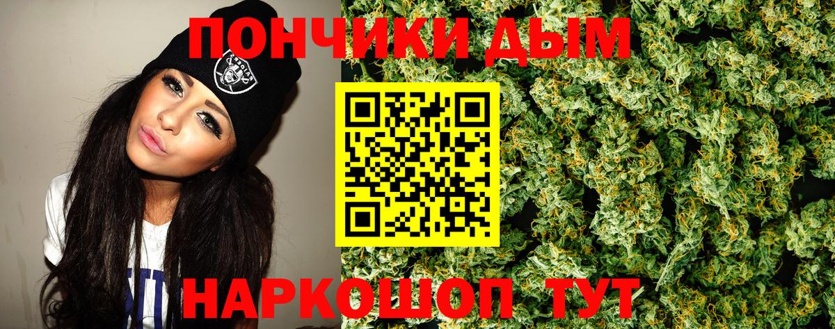 Бошки марихуана Bruce Banner Рассказово